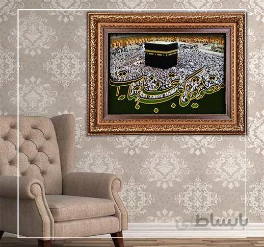 طرح مقصود تویی