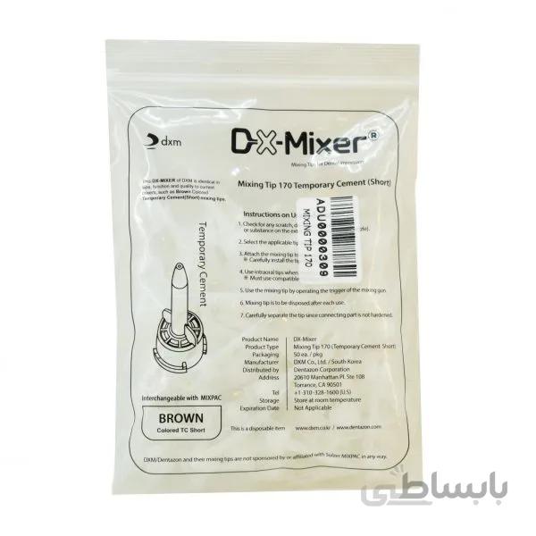 میکسینگ تیپ cement dxm ا برند: