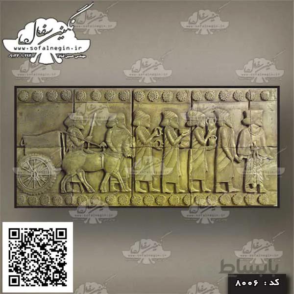 سفال نقش برجسته. کد:۸۰۰۶