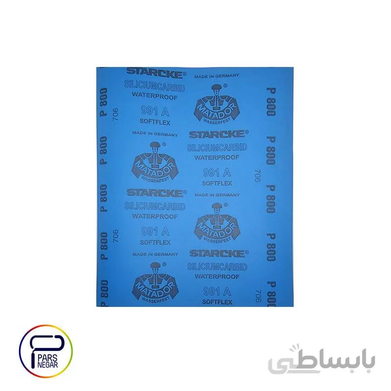 سنباده آب ساب ماتادور آلمانی شماره ۸۰۰