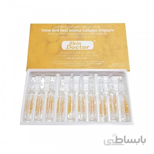 سرم آمپول کلاژن لانه پرستو دکتر اسکین SKIN DOCTOR