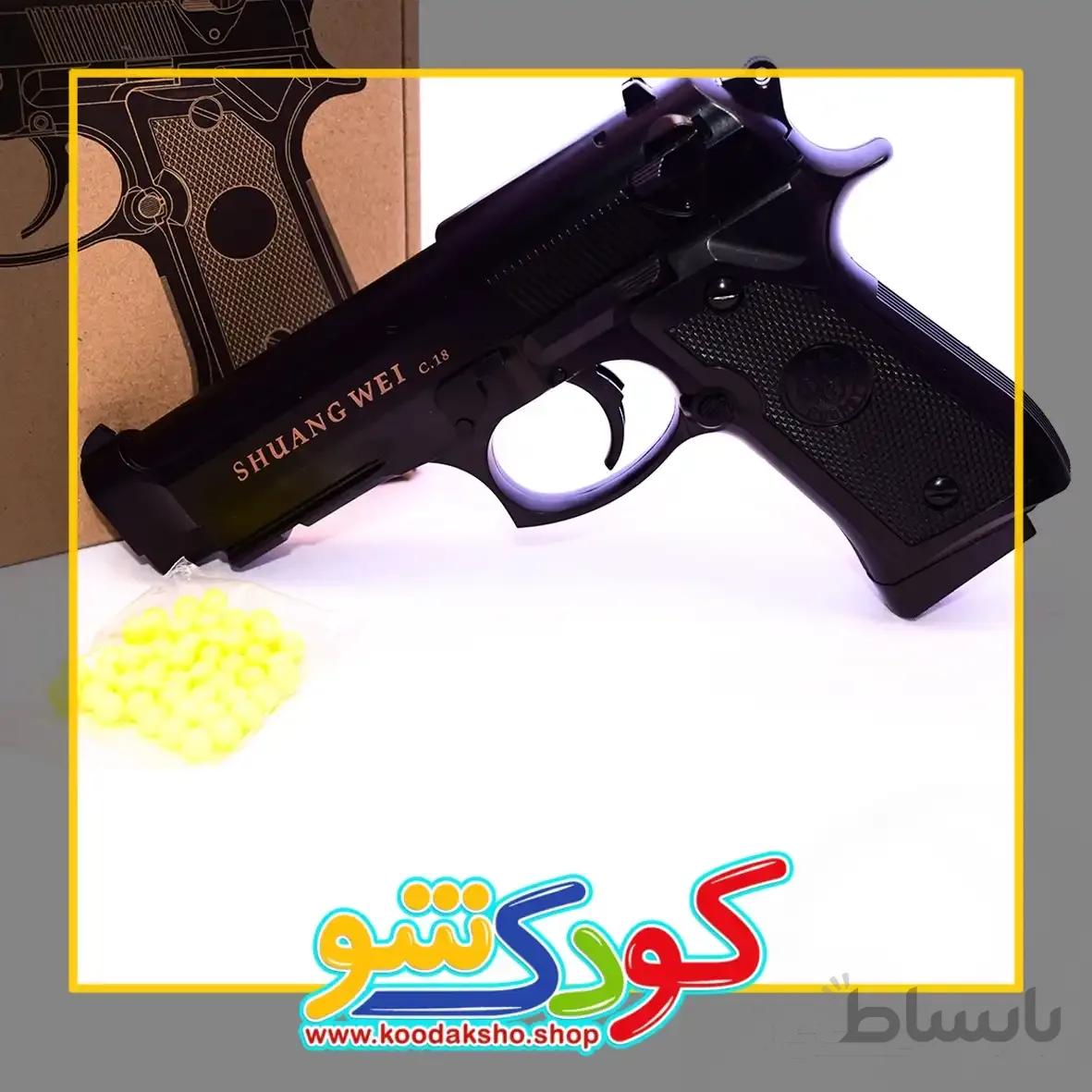 کلت فلزی مدلC.18 پلاس