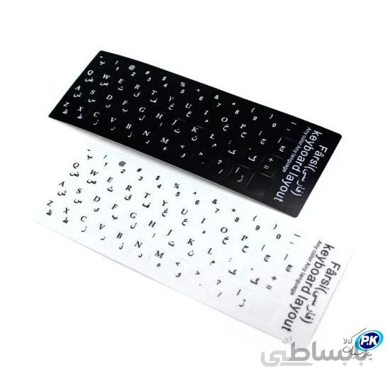 برچسب حروف کیبورد چرمی سفید سازگار با بک لایت