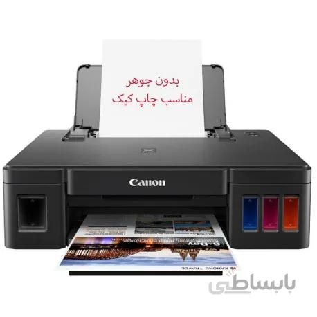 پرینتر جوهرافشان کانن Canon G1410 بدون جوهر