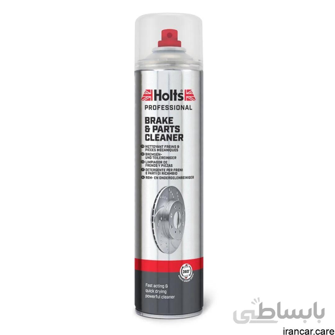 اسپری پاک کننده قطعات و لنت ترمز هولتس Brake & Parts Cleaner