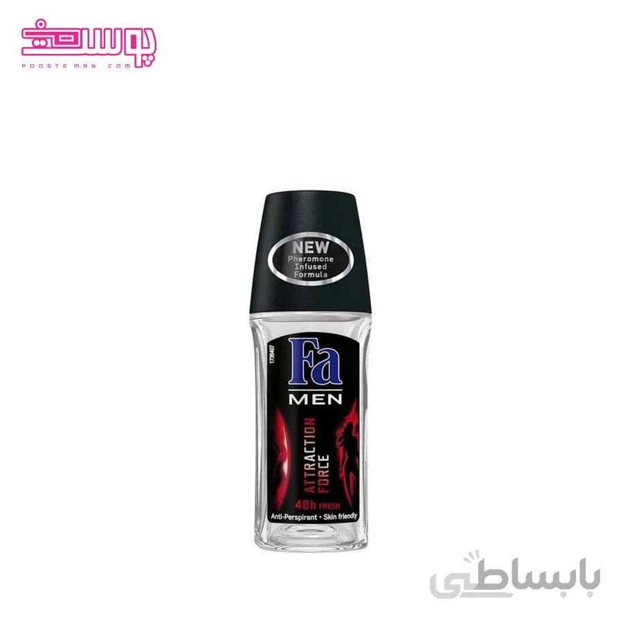 مام فا مدل MEN حجم 50ml