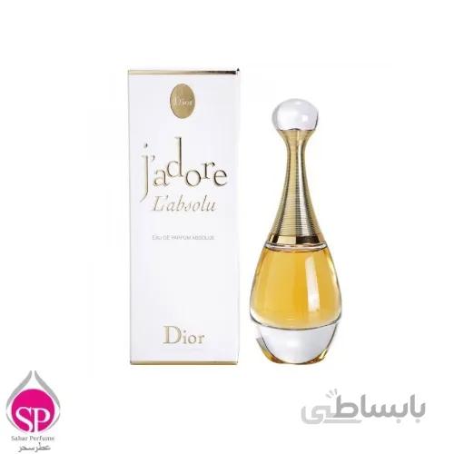 عطر ادوپرفیوم زنانه دیور مدل J Adore L Absolu حجم 75 میل