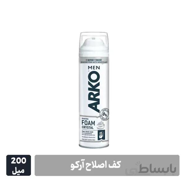 کف اصلاح صورت مردانه آرکو ۲۰۰ میل مدل CRYSTAL