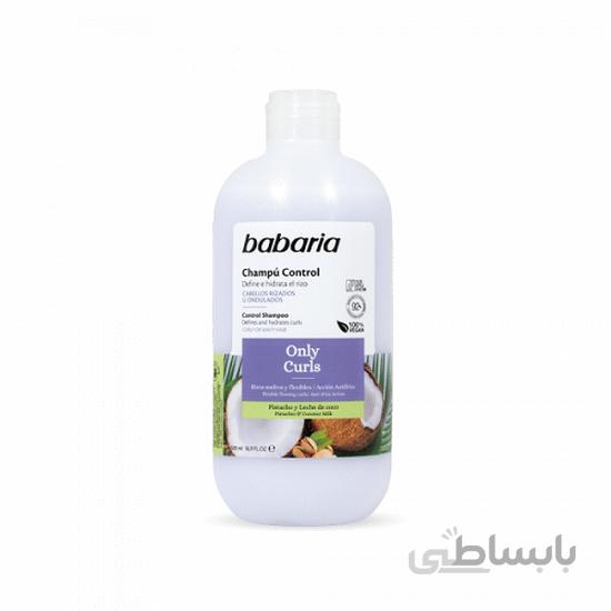شامپو پسته و شیر نارگیل باباریا مخصوص موهای فر و مجعد 500 میل BABARIA DEFINES & HYDRATES CURLS SHAMPOO