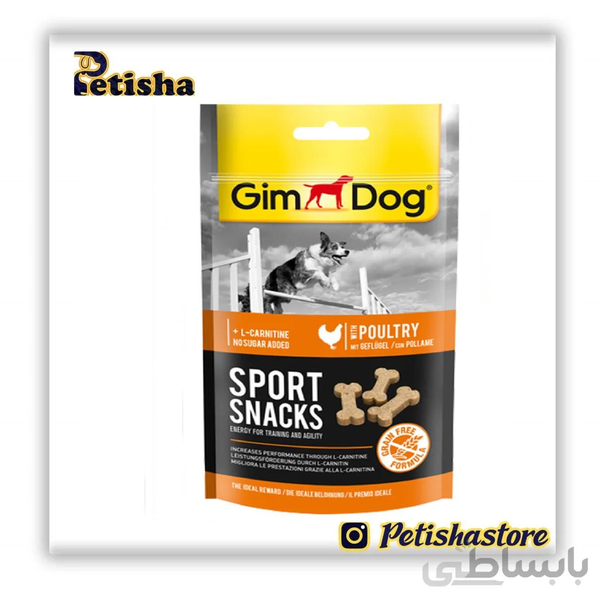 تشویقی سگ جیم داگ مدل Sport Snacks طعم مرغ وزن 150 گرم
