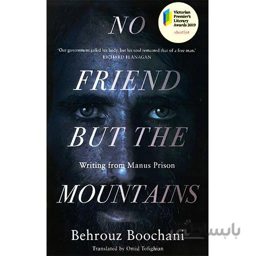 No Friend But The Mountains