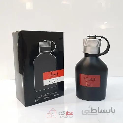 Smart Collection 330-اسمارت کالکشن 330 هوگو مشکی 25 میل ا جنسیت : مردانه | نوع رایحه : معتدل ، تلخ | حجم : 25 میل