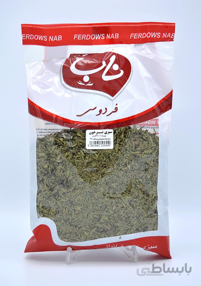 سبزی خشک ترخون ۱۰۰ گرمی