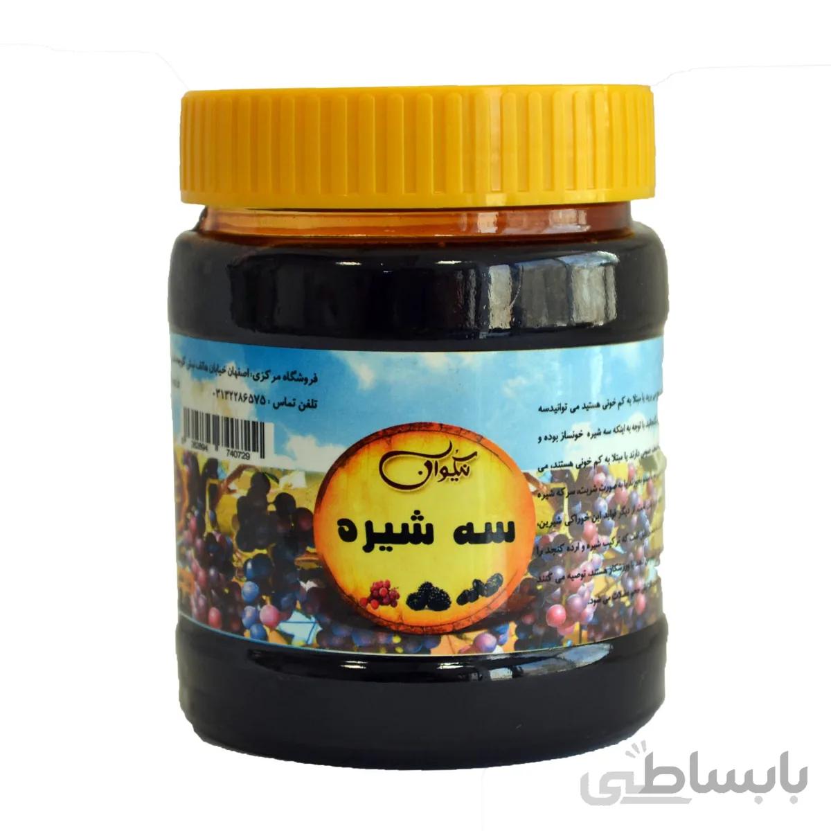 سه شیره ۵۰۰ گرمی