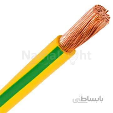 سیم ارت افشان 1X35 البرز الکتریک نور