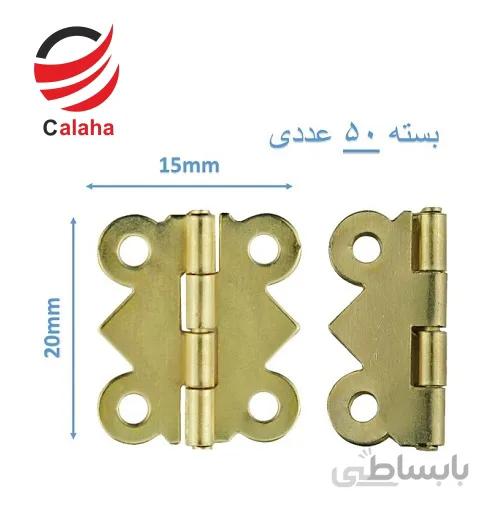 لولا پروانه ای 2 سانتی