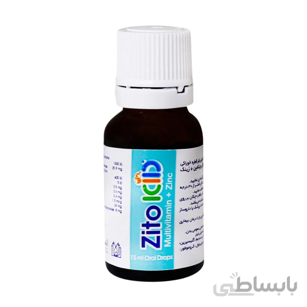 قطره زیتوکید الحاوی 15 میلی لیتر ا Alhavi Zitokid Drop 15 ml