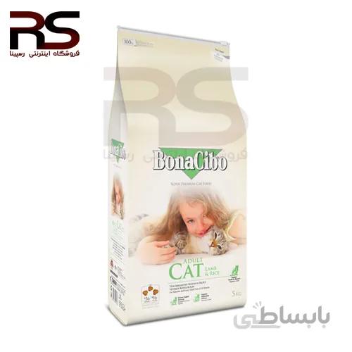غذای خشک گربه بالغ بوناسیبو با طعم بره و برنج 5 کیلوگرم