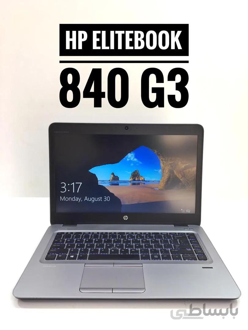 لپتاپ Hp Elitebook 840 g3