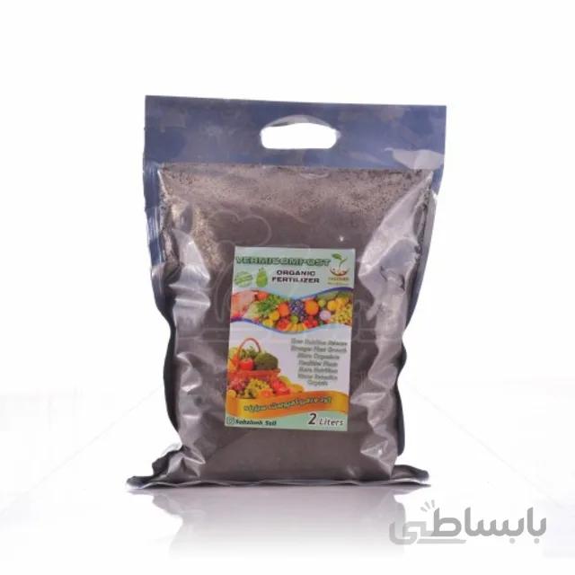 ورمی کمپوست سبزینه 2 لیتری