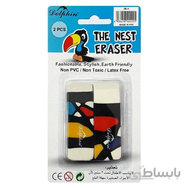 پاکن دولفین مدل The nest eraser مجموعه 2 عددی