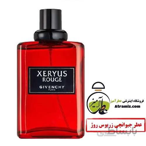 عطر جیوانچی زریوس روژ Givenchy Xeryus Rouge