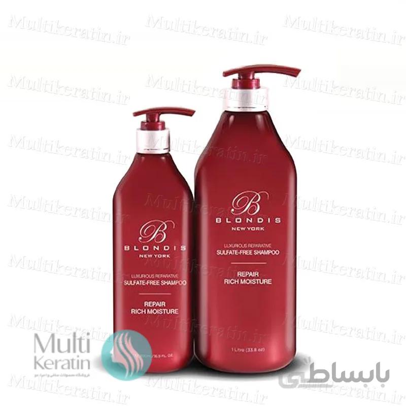 شامپو فری سولفات بلوندیس ا BLONDIS sulfate free shampoo