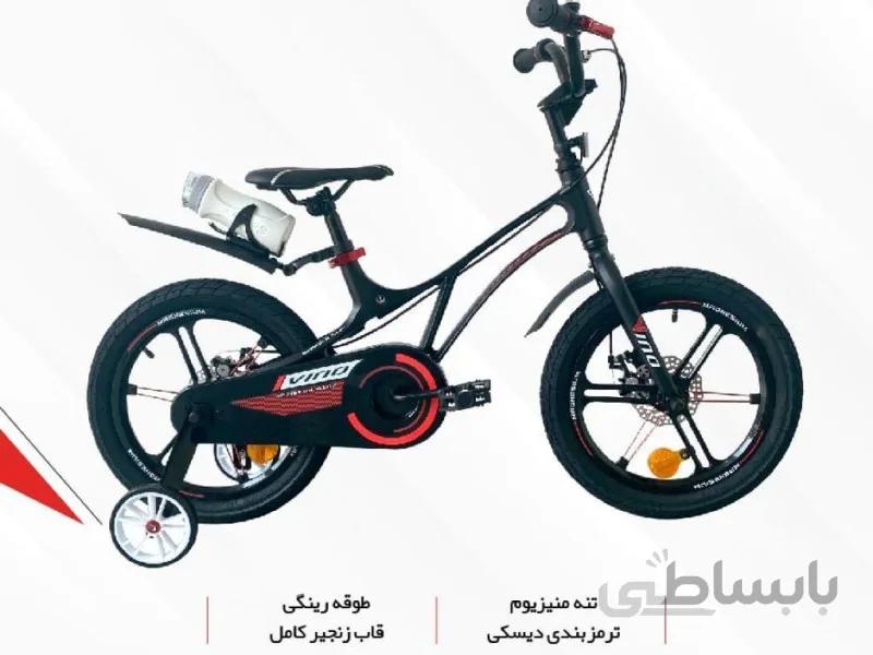 دوچرخه وینو منیزیی دیسکی سایز 20 کد 20264 - VINO DISC