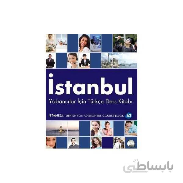 کتاب آموزشی ترکی استانبولی ایستانبول یابانجیلار ایچین تورکچه istanbul yabancılar için türkçe ders kitabı A2