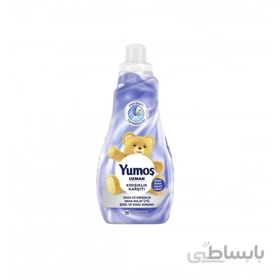 نرم کننده لباس یوموش 50 بار مصرف Yumoş مدل Uzman Kirisiklik Karsiti حجم 1200 میل