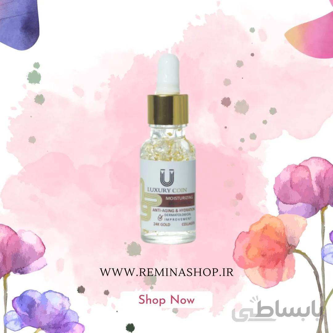 سرم طلا لاکچری کوین