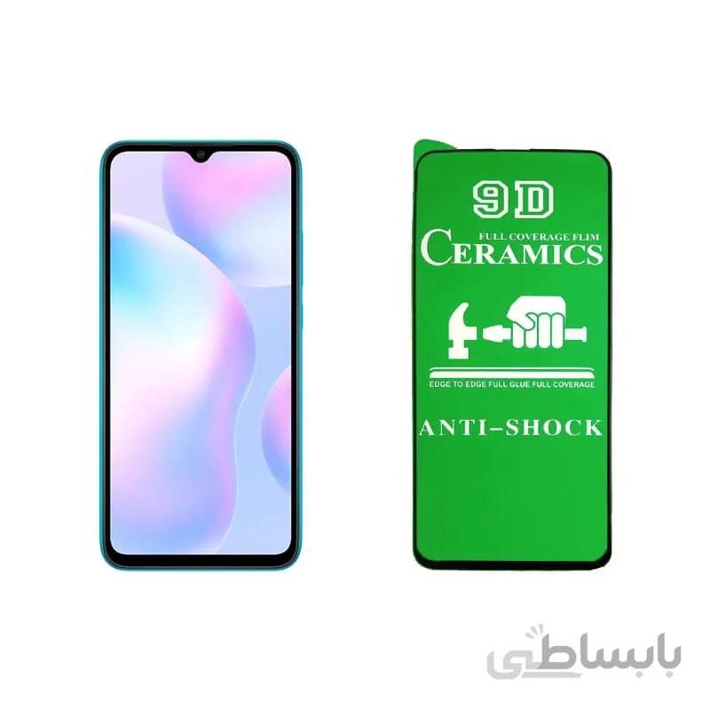 محافظ صفحه نمایش مناسب برای گوشی شیایومی مدل REDMI 9A