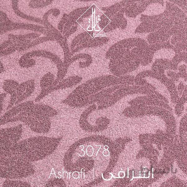موکت ظریف مصور طرح اشرافی ۳۰۷۸