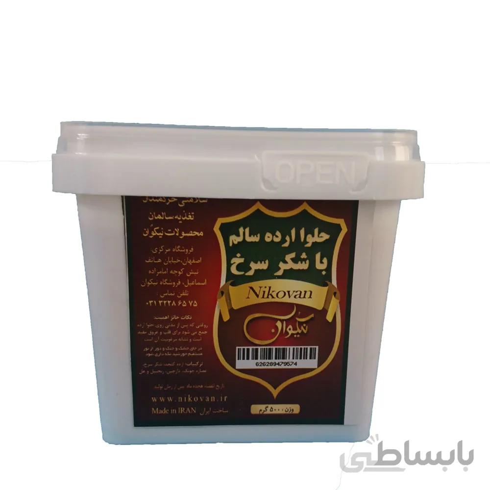 حلوا ارده شکرسرخ
