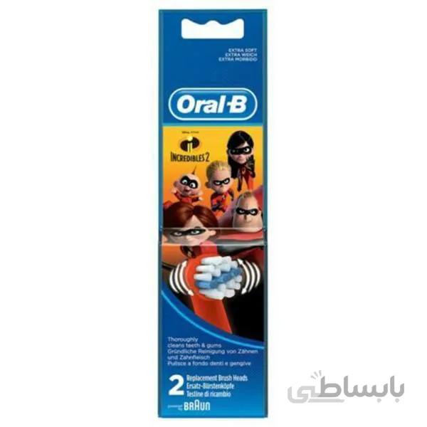 سری مسواک برقی کودک اورال بی ۲ عددی Oral B Toothbrush Head