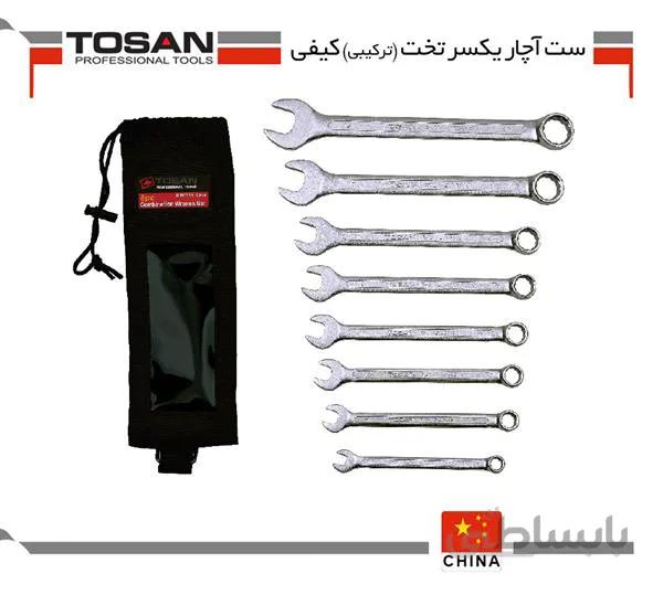 آچار یکسر تخت (ترکیبی) کیفی توسن 8 عددی