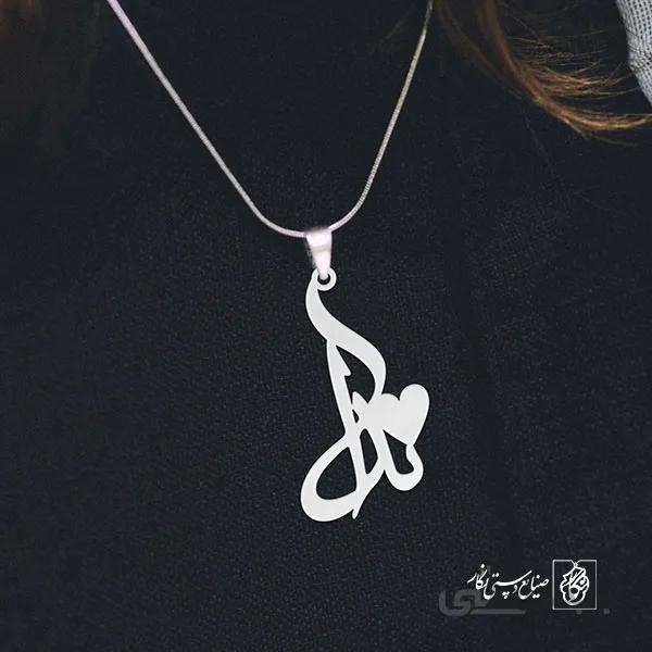 پلاک اسم ندا کد 2451