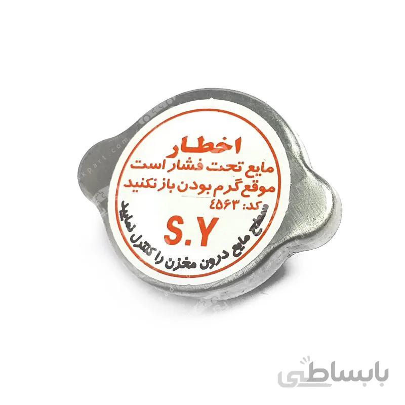 درب رادیاتور فلزی سایپا پراید و تیبا