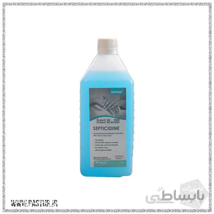 محلول ضدعفونی کننده دست (سپتی سیدین)