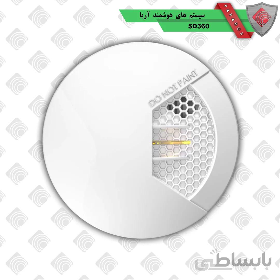 دتکتور دود بی سیم دزدگیر پارادوکس SD360
