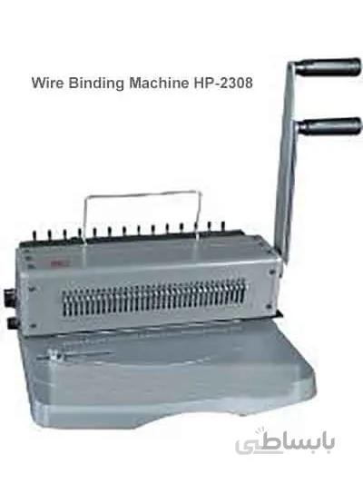 دستگاه صحافی دوبل فلزی HP2308
