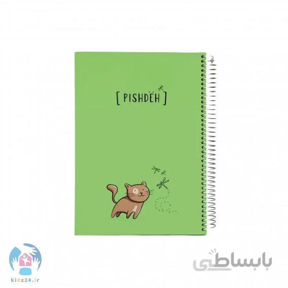 دفتر وزیری جلد سخت سیمی تک خط ۶۰ برگ پاپکو