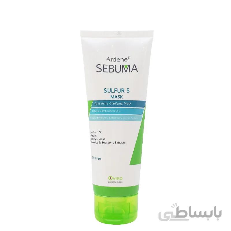 ماسک ضد جوش و پاکسازی کننده پوست چرب سبوما آردن ا SEBUMA ANTI ACNE CLAIFYNG MASK ARDENE