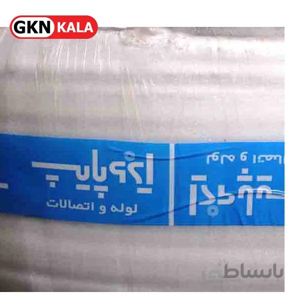 لوله پنج لایه ایزوپایپ