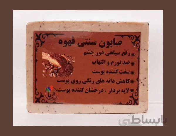 صابون سنتی قهوه