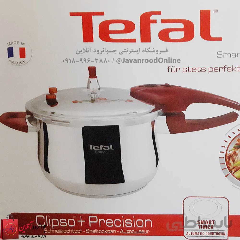 زودپز روگازی تفال 9 لیتر اصل مدل Tefal 9L inox ا Tefal Clipso+Precision 9L Inox