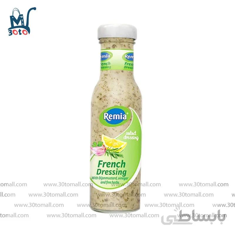 سس سالاد فرانسوی رمیا 250 میل