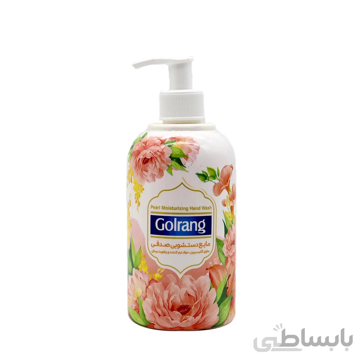 مایع دستشویی صدفی نارنجی 500گرمی گلرنگ