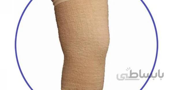 زانوبند حوله ای سما طب پاکان