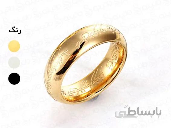 حلقه یگانه ارباب حلقه ها مدل حکاکی فرورفته ساده 11815